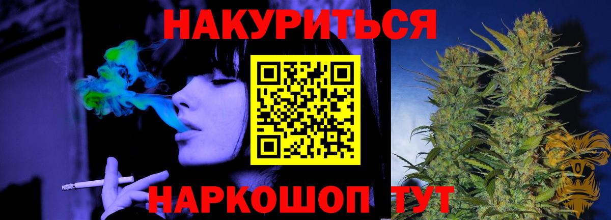 Каннабис SATIVA & INDICA  Каннабис THC 21%  Вход с VPN  Мирный 